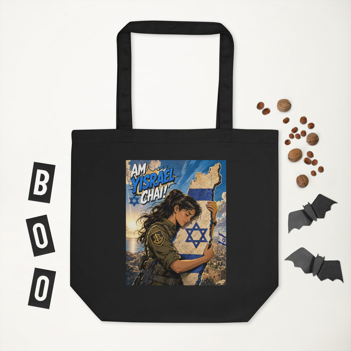 I Love Israel - Tote Bag